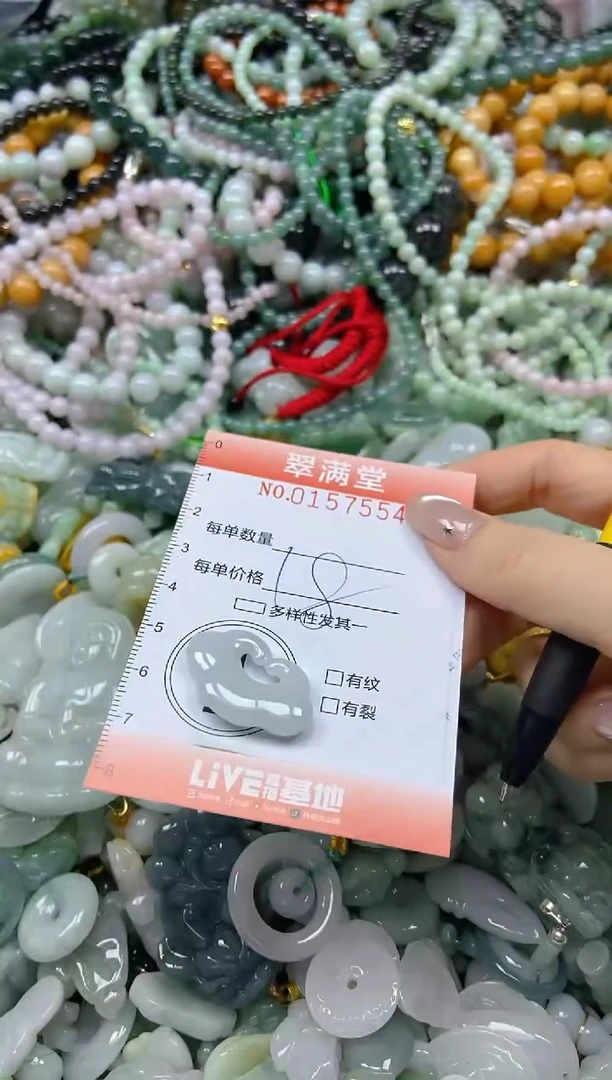 翡翠未镶嵌颈饰闪购0157554