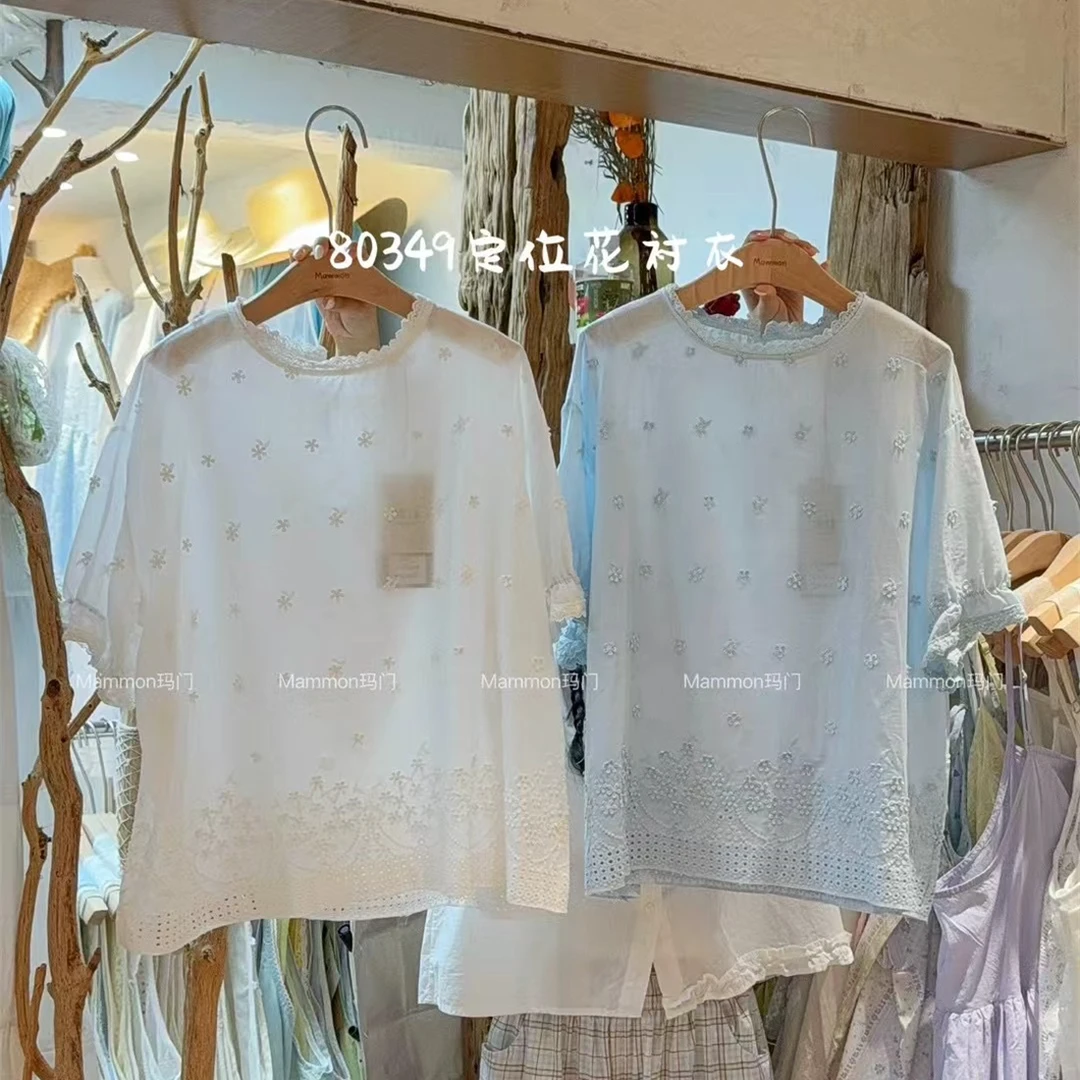 《米粒》82975森系小清新圆领宽松百搭减龄衬衫