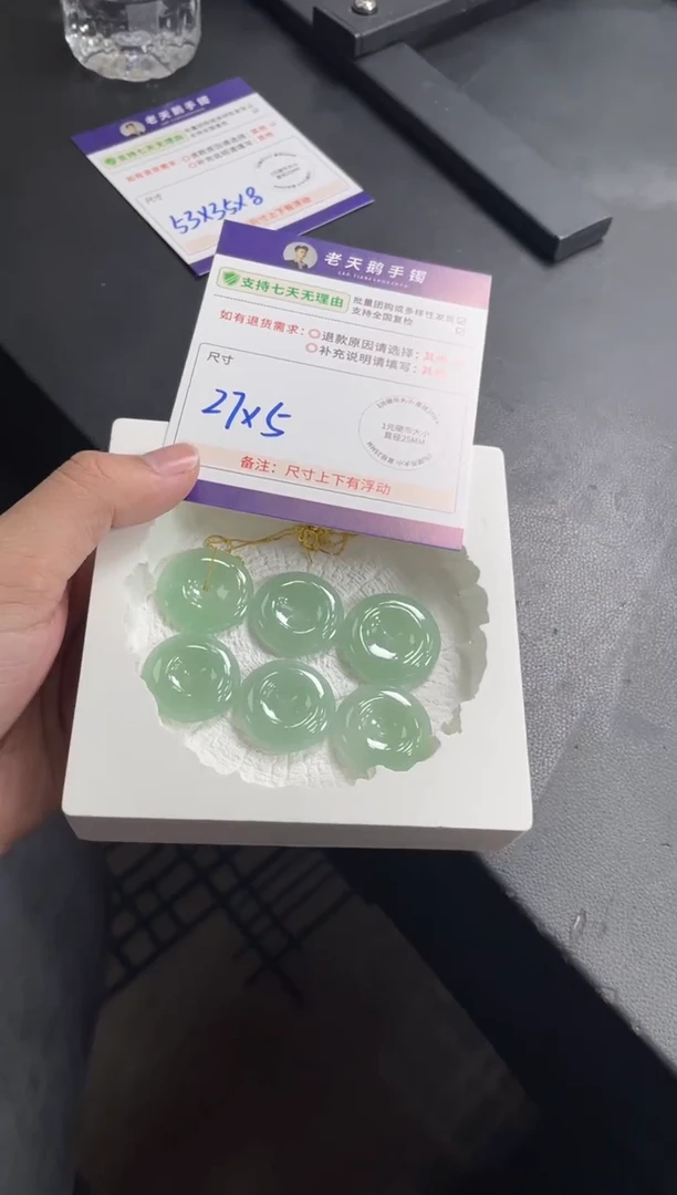 未镶嵌挂件翡翠平安扣F9配链/多样性发其一ZBCP