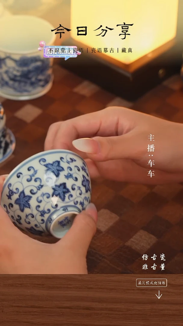 .手工瓷器每只不同不规则