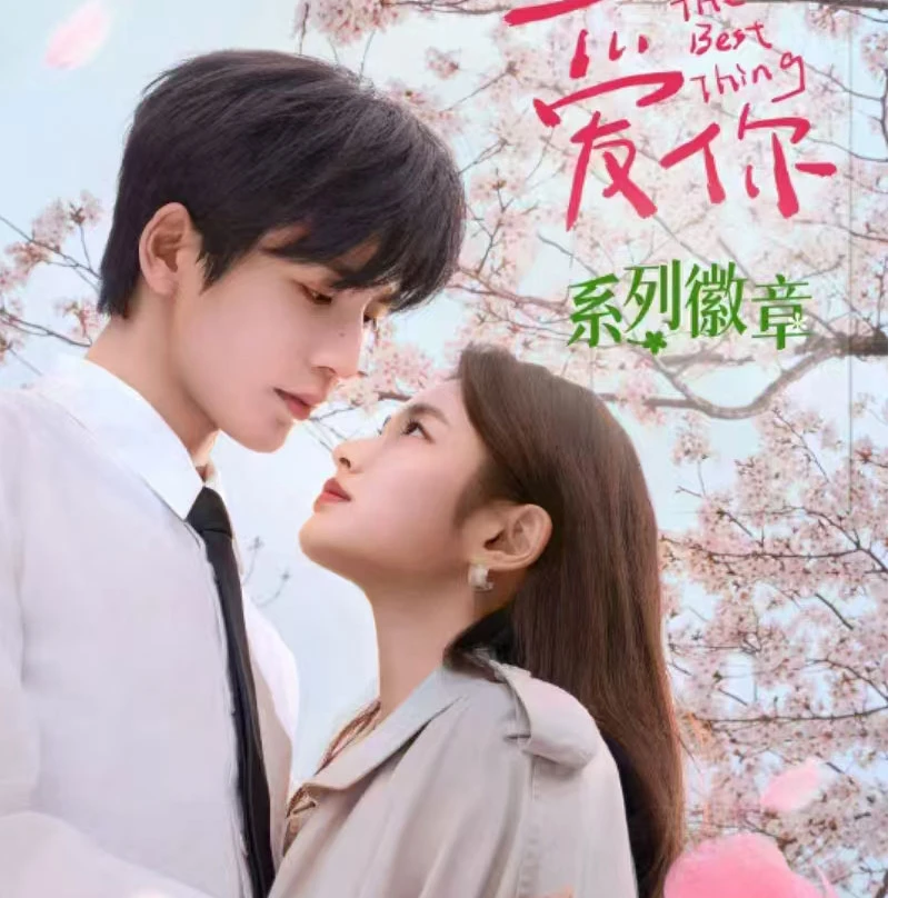 谷圈【小狗】《爱你》系列吧唧 盲袋【代拆盒/包】