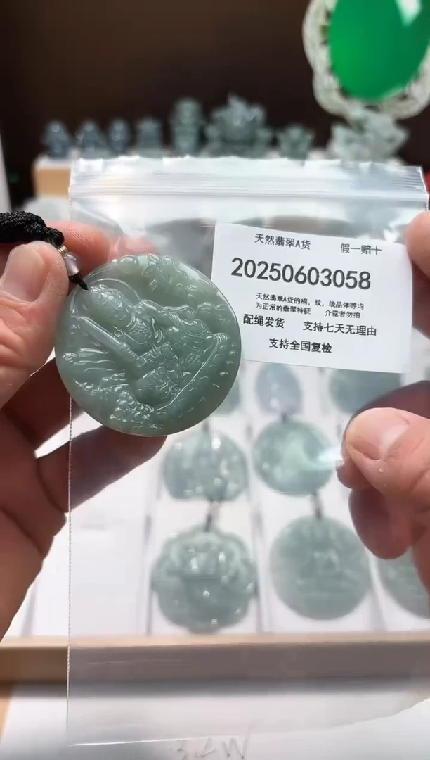 翡翠未镶嵌颈饰闪购商品8号店20025006021