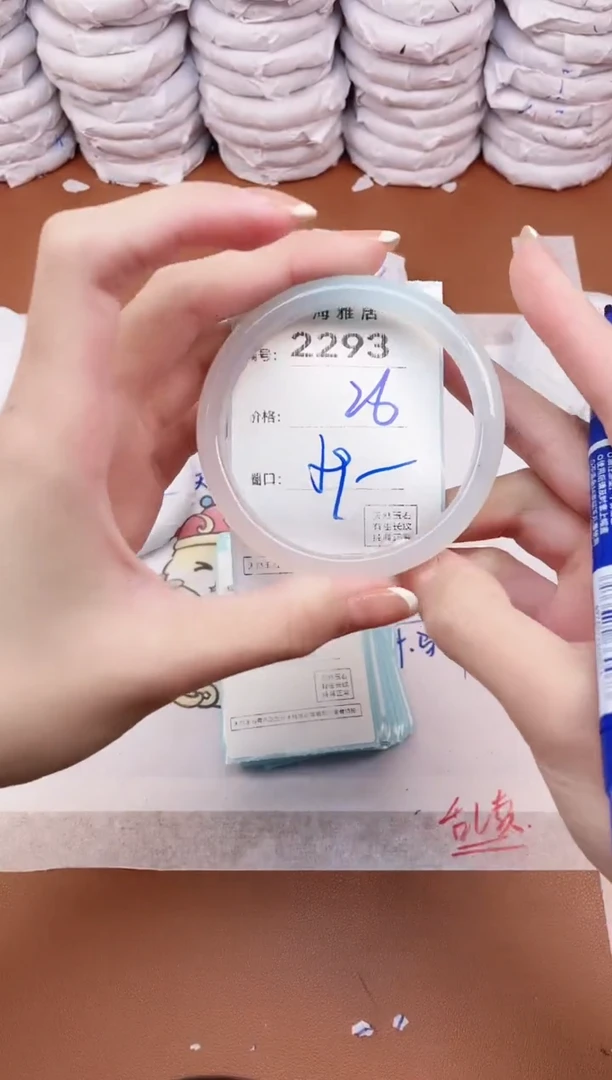 【闪购商品】玛瑙/玉髓手镯未镶嵌2293