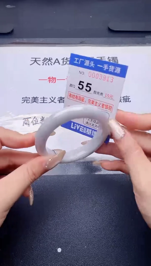 未镶嵌手镯翡翠翡翠手镯未镶嵌
