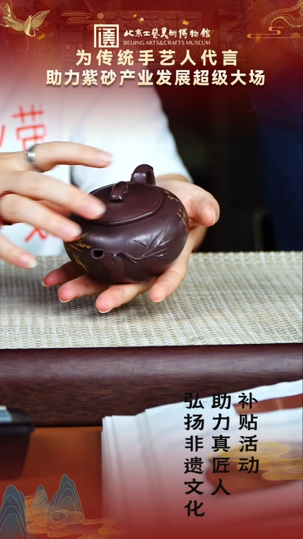 茶壶紫砂12宜兴紫砂非遗助力紫砂产业暗肝天青