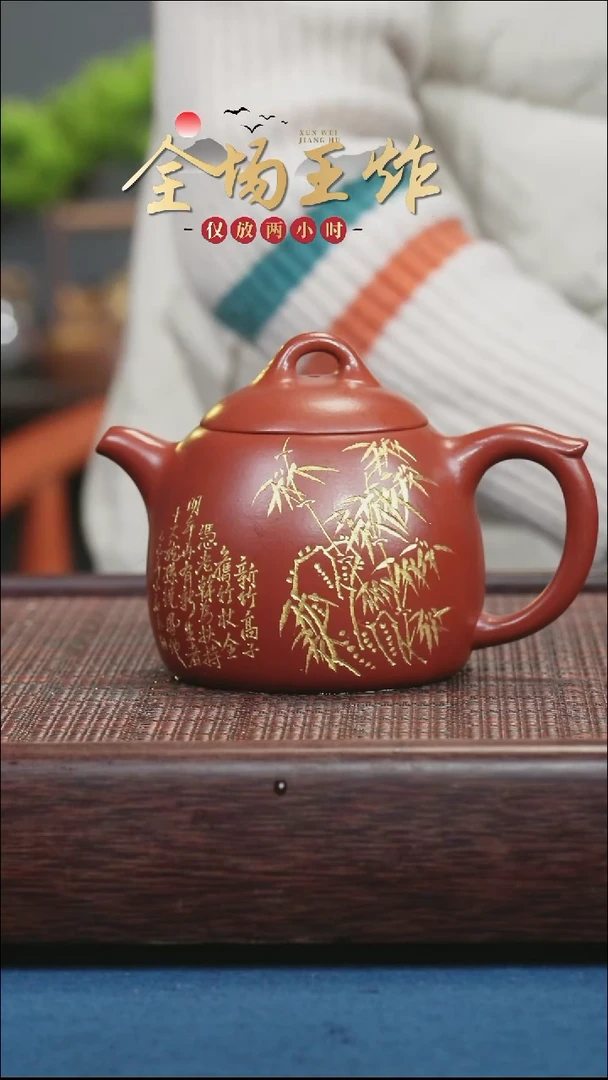 茶壶紫砂紫砂紫砂紫砂紫砂