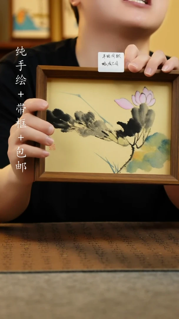 国画17*23纯手绘国风国画摆台