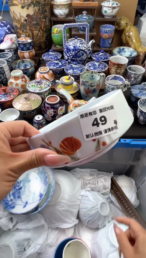瓷片49号六六工艺品瓷器