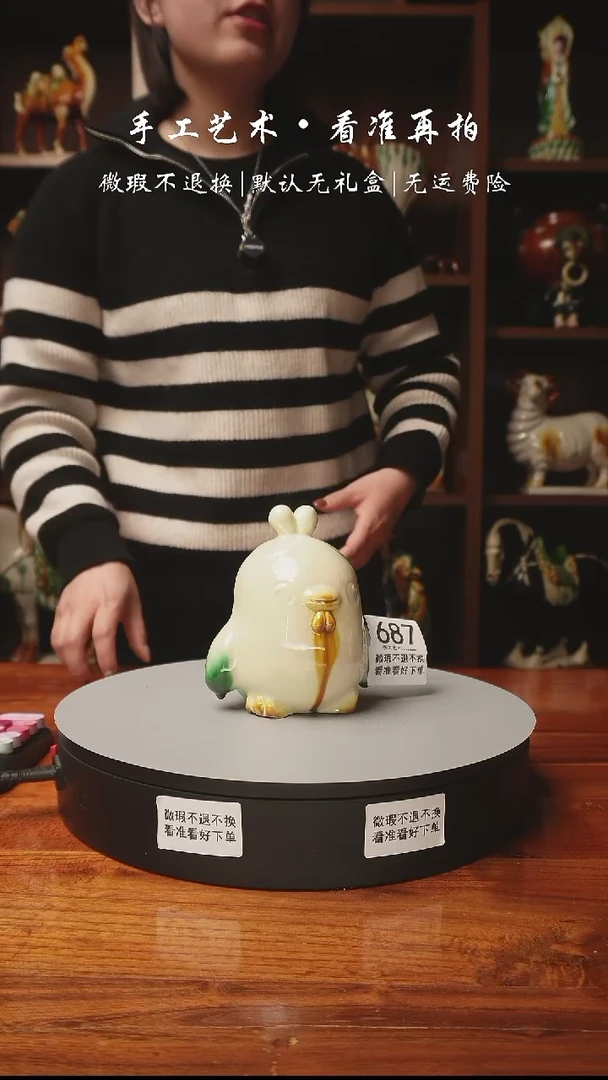 【闪购商品】687 可爱鸡宝宝