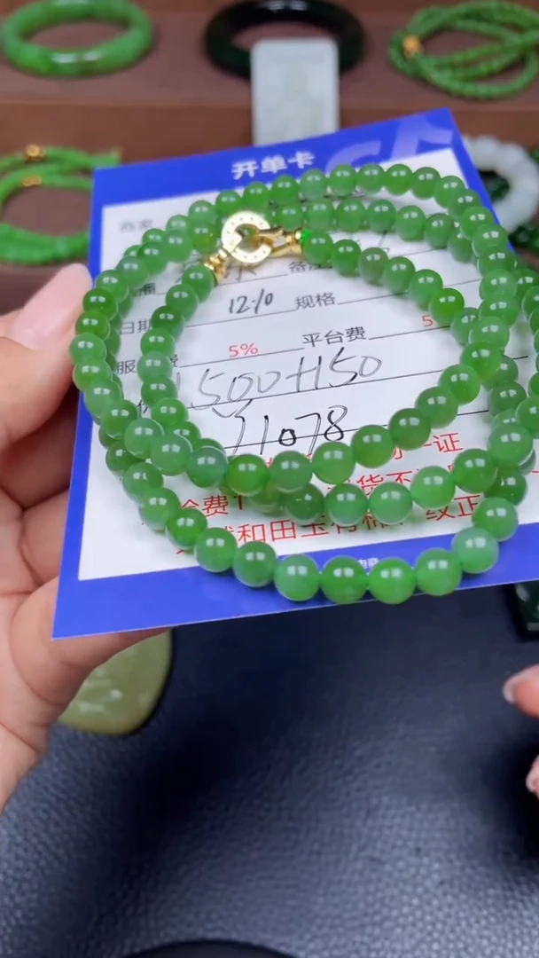 颈饰未镶嵌和田玉y1078