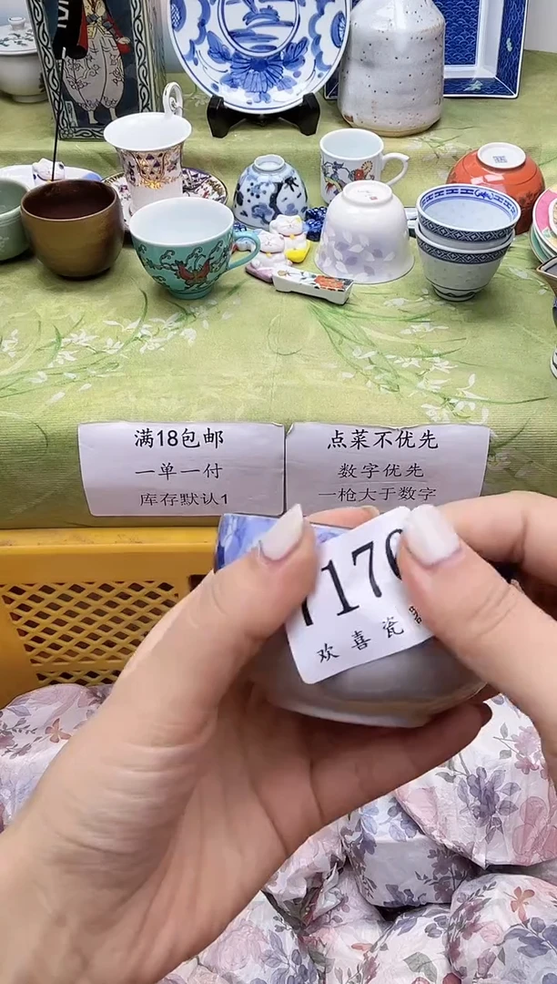 瓷片?****?           1176