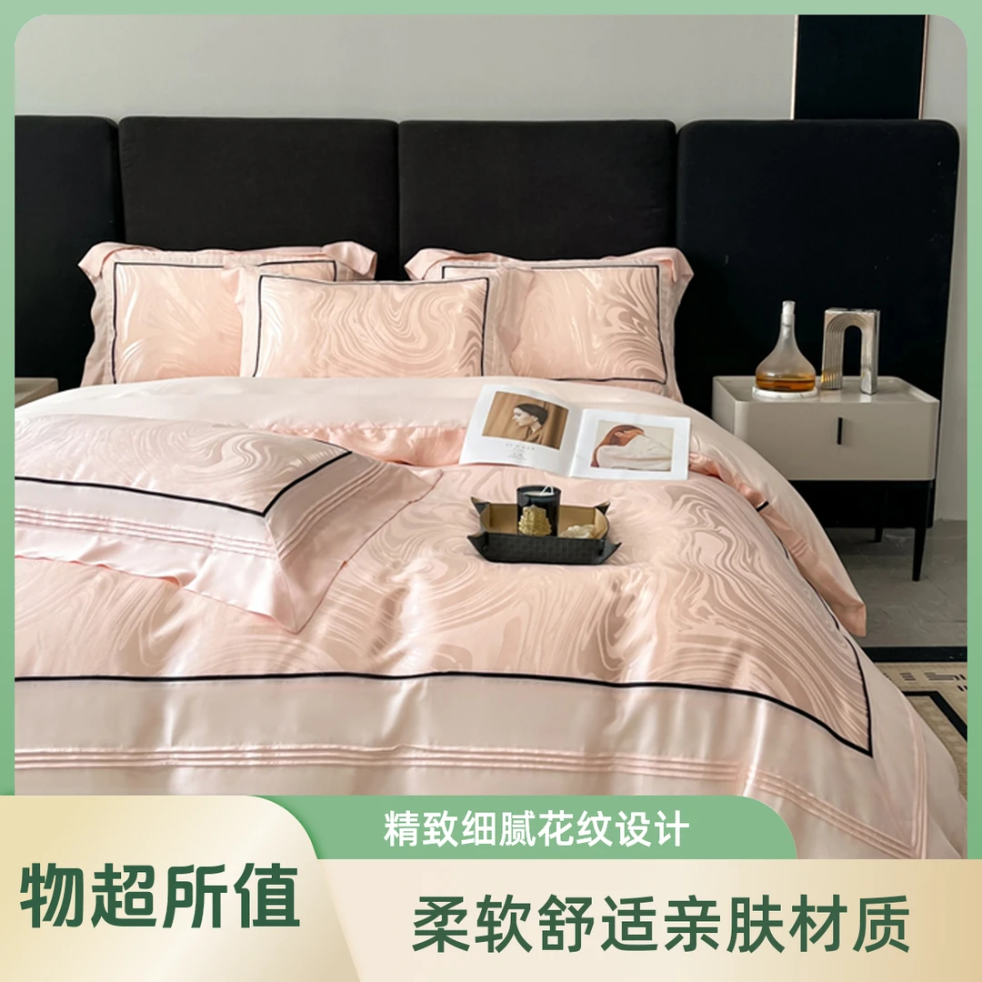 伊芙琳-色织提花大拼角嵌绳长绒棉磨毛工艺款亲肤四件套