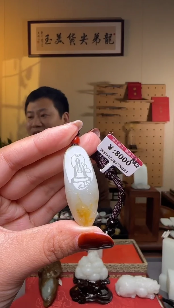 颈饰未镶嵌和田玉NG