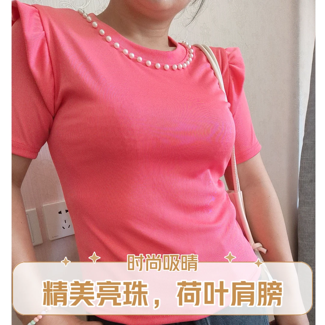 泡泡袖圆领精美时尚钉珠立体装饰富家千金气质衣服名媛纯色夏季