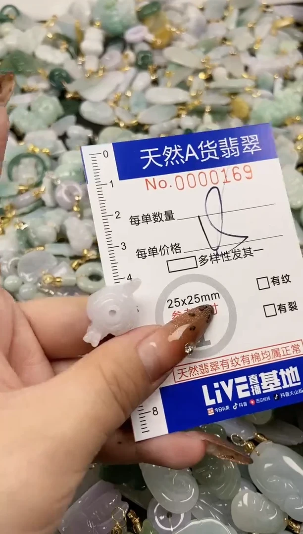 【闪购商品】翡翠颈饰未镶嵌天然A货翡翠