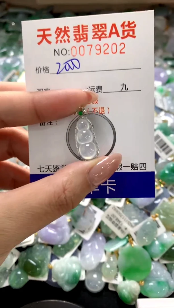 颈饰18K金镶嵌翡翠1111111111111111