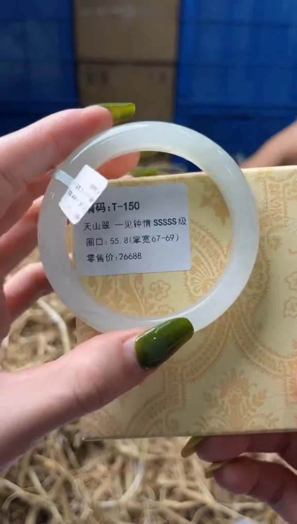 未镶嵌手镯石英质玉T150