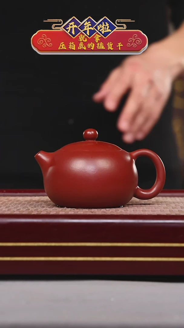 【闪购商品】紫砂茶壶碧壶金弟原矿紫砂壶