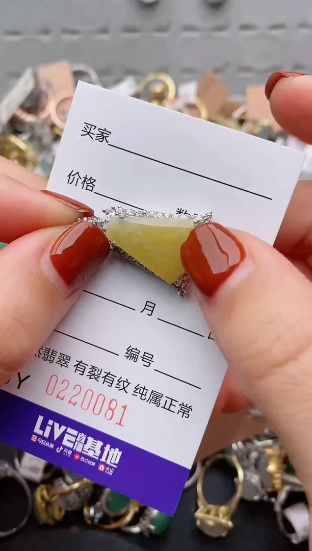 银S925镶嵌戒指翡翠.