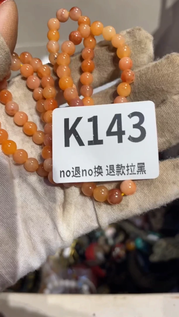 瓷片寒*表姐直播所见所得