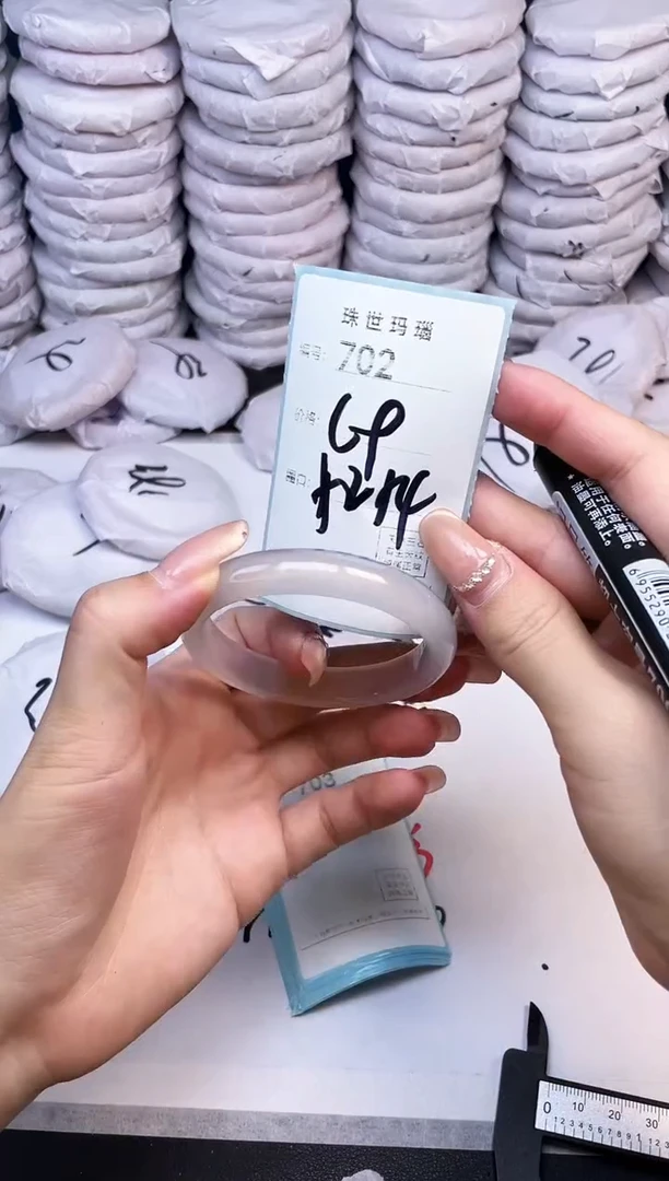 手镯玛瑙/玉髓未镶嵌702