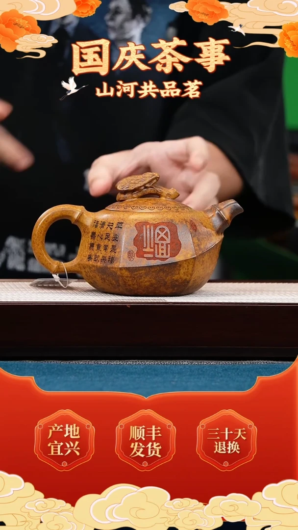 茶壶紫砂龙骨金砂 知足常乐