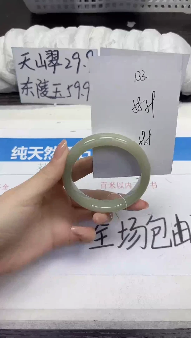 未镶嵌手镯石英质玉D133-58.59