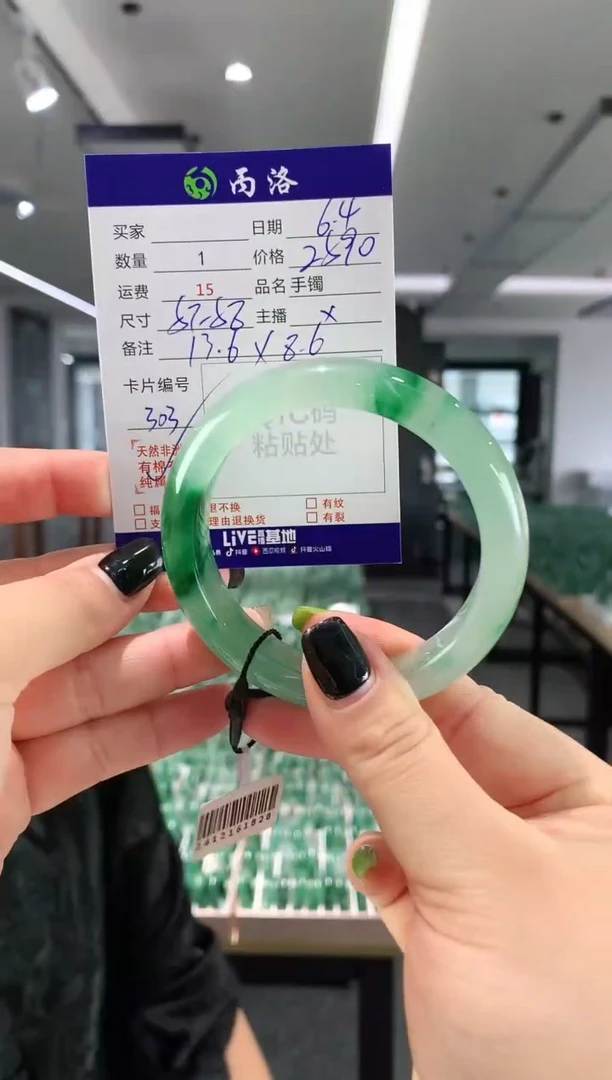 手镯石英质玉未镶嵌57-58