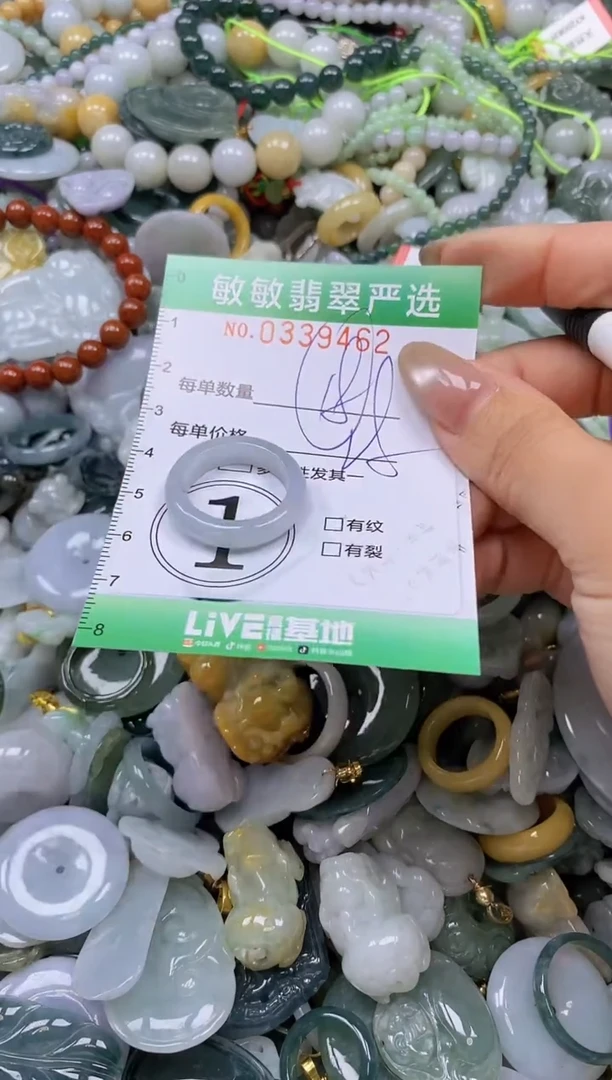 颈饰未镶嵌翡翠闪购0339462