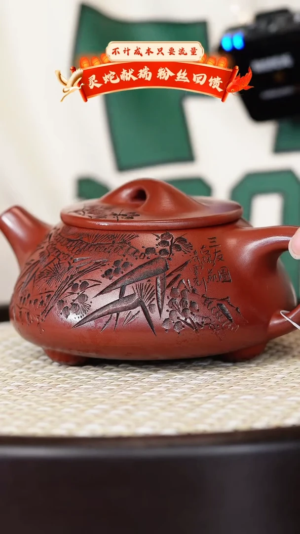 【闪购商品】紫砂茶壶宜兴紫砂壶H9896