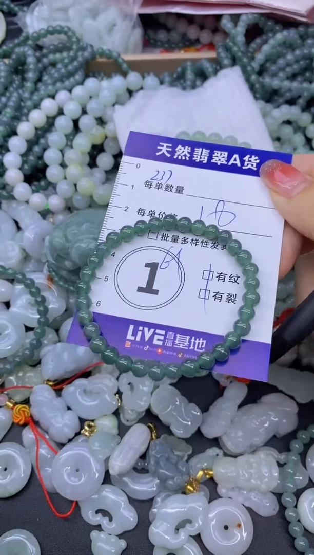 颈饰未镶嵌翡翠天然翡翠A货批量多样性发一件