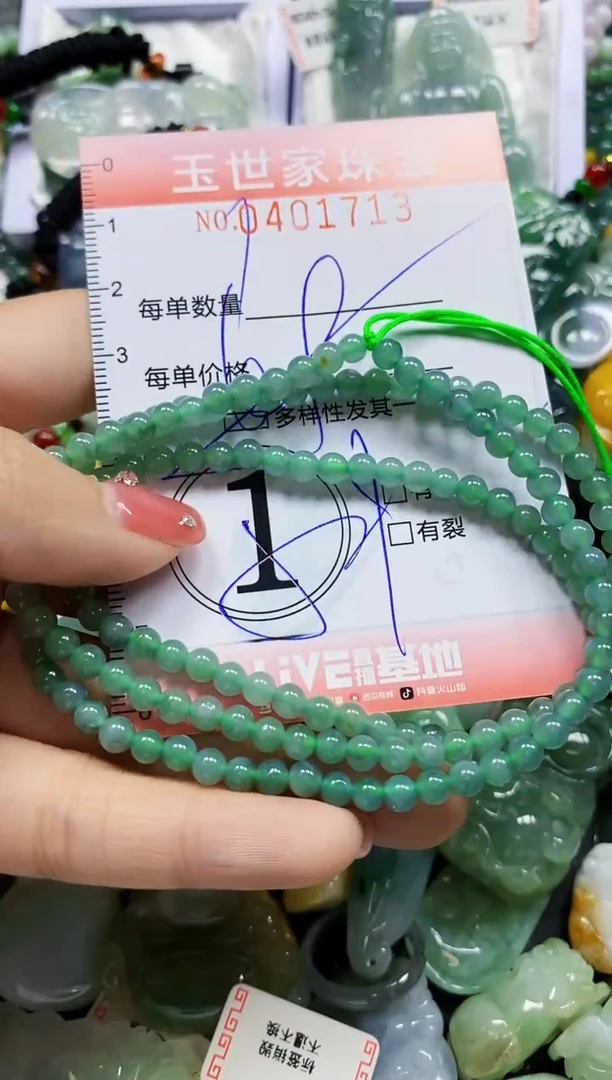 颈饰未镶嵌翡翠闪购0401713