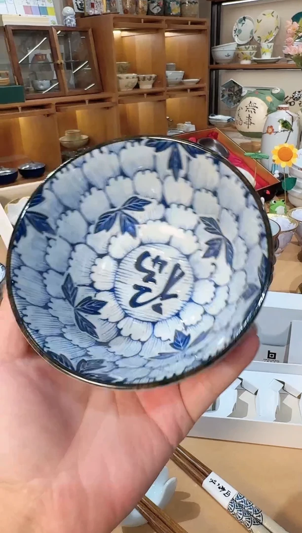 【闪购商品】闪购商品专用链接美浓烧米饭碗一只