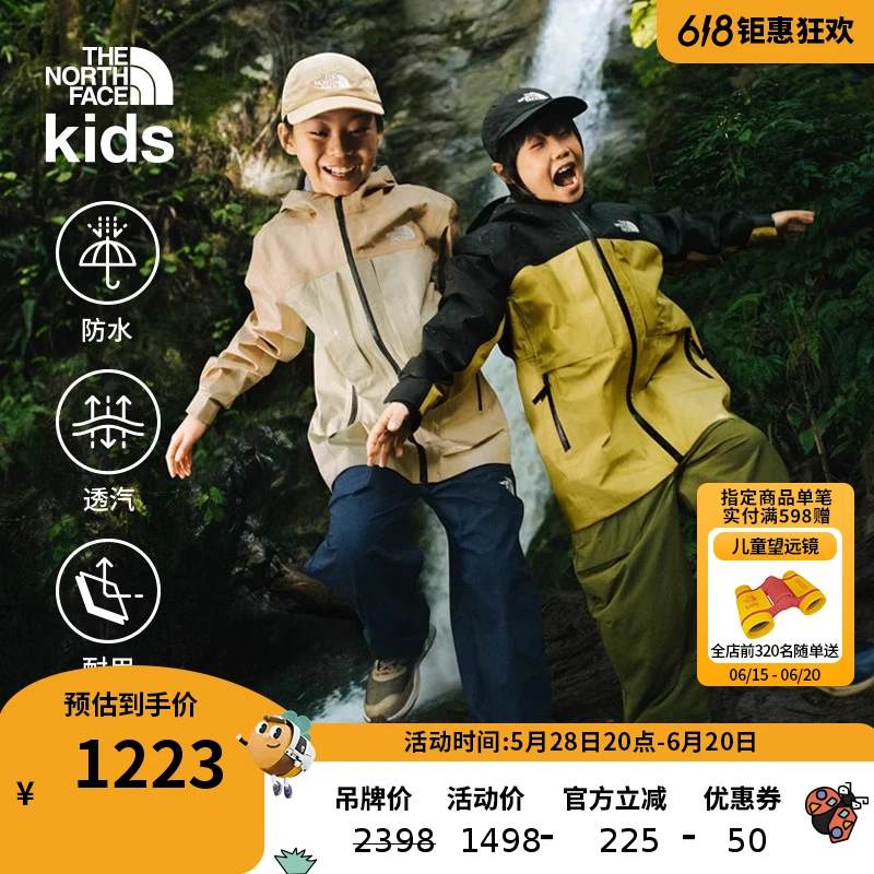 北面童装大童GORETEX防水硬壳冲锋衣户外秋冬TheNorthFace|87U8