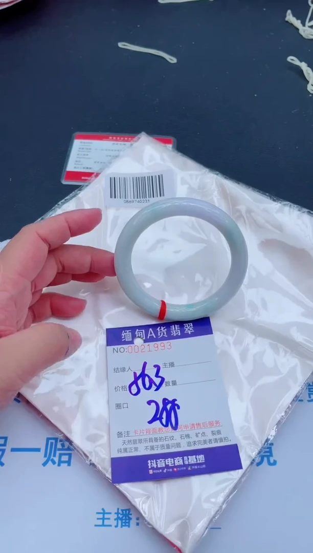 未镶嵌手镯翡翠0