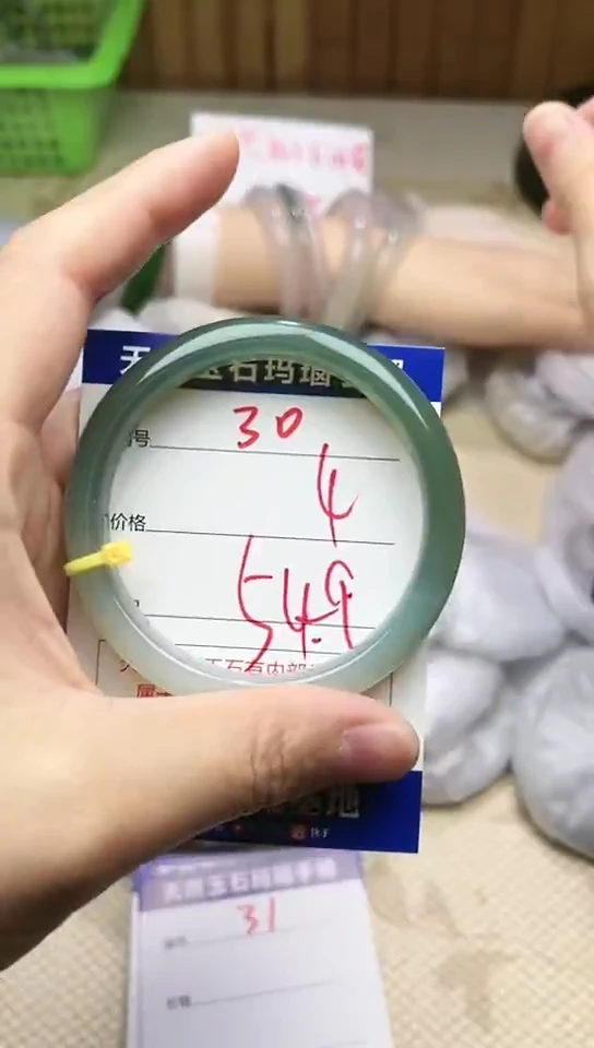 手镯玛瑙/玉髓未镶嵌30