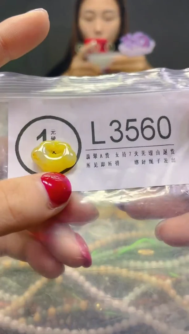 颈饰未镶嵌翡翠/L/翡翠A货，一件也是批发价