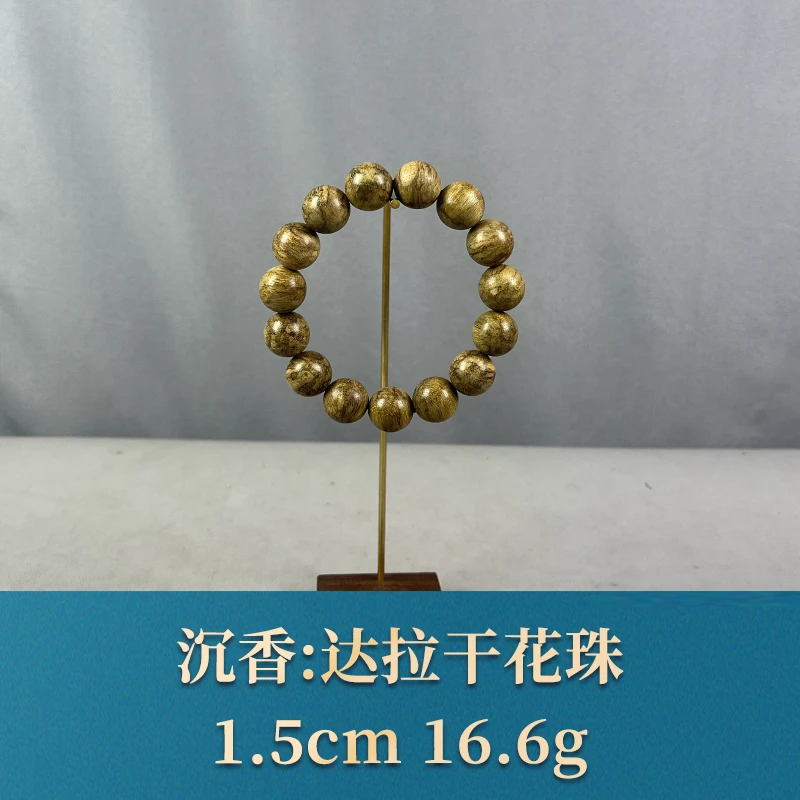 66884 达拉干花珠 沉香