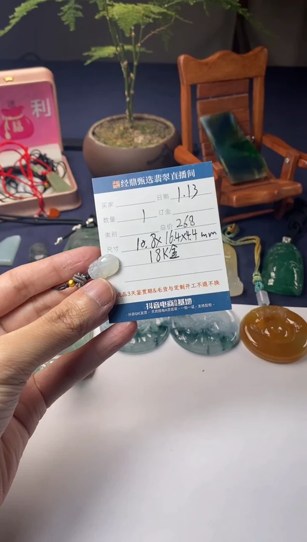 【闪购商品】翡翠吊坠(不含链)未镶嵌貔貅多样性发货只发一件