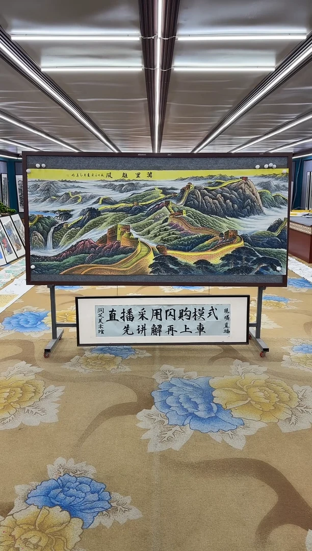 【闪购商品】绘画绘画Y-王红兵-小八尺-山水画