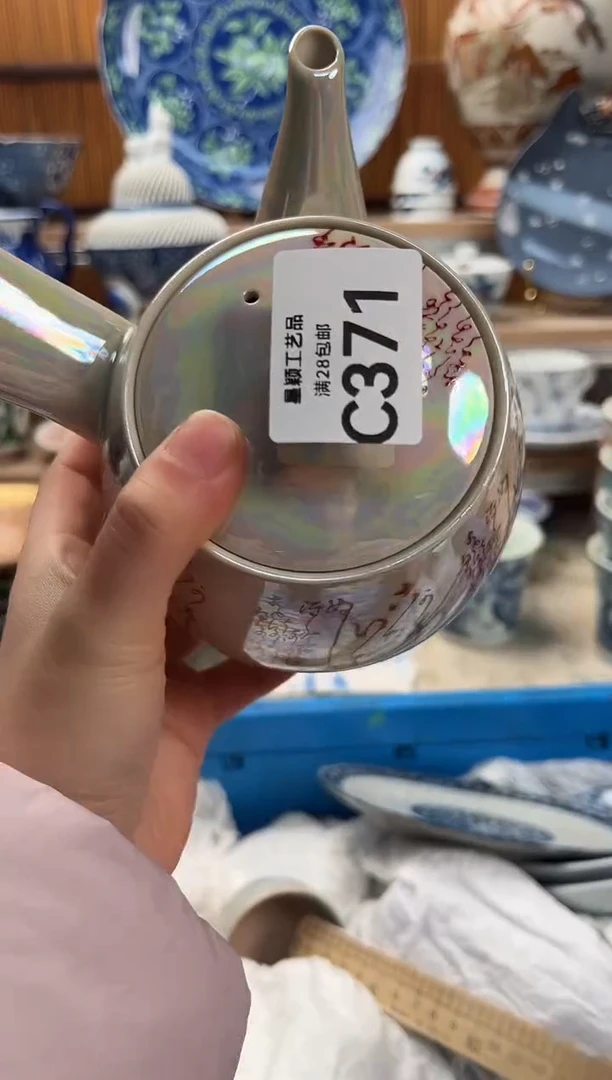 瓷片无*371C满28包邮 不满找客服延期发货