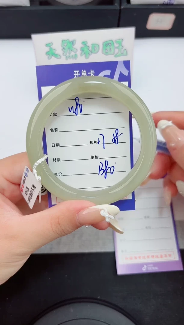 和田玉手镯未镶嵌80嗨购微色差T4