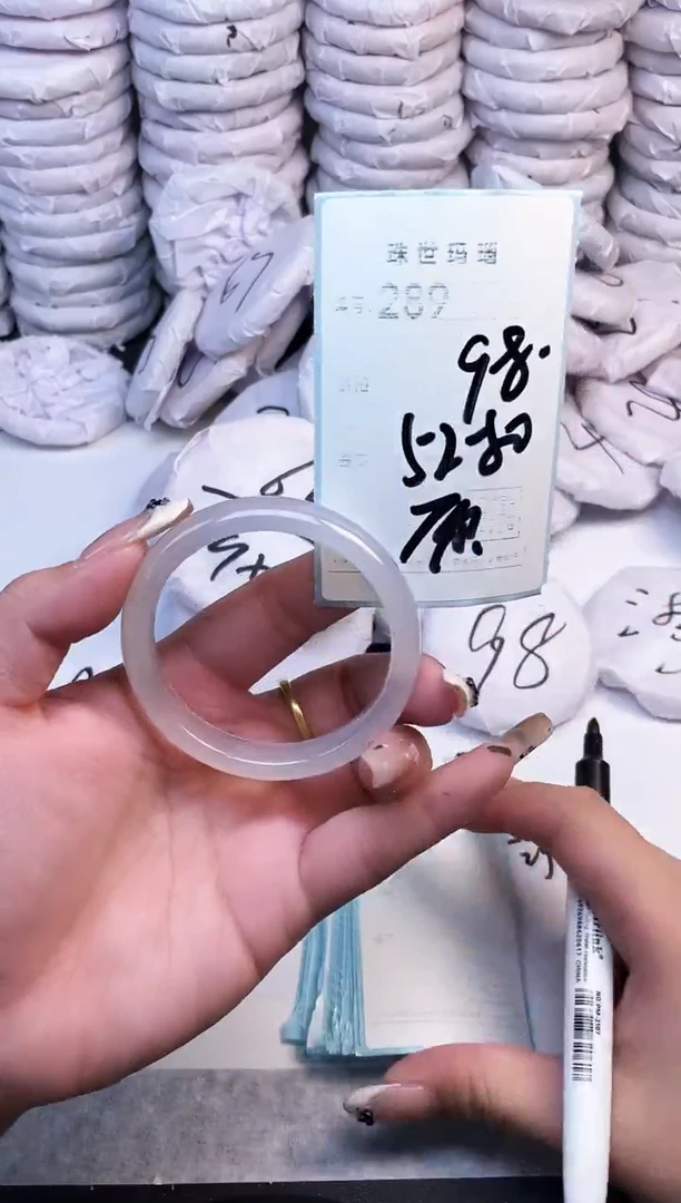 手镯玛瑙/玉髓未镶嵌289