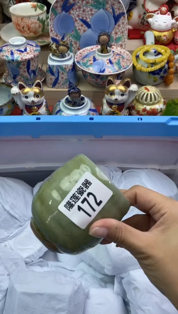 隆莲瓷器欢迎大家