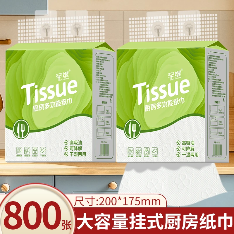 [辛缇大容量挂式厨房抽纸]6包200mmX175mm尺寸悬挂式家用厨房抽纸