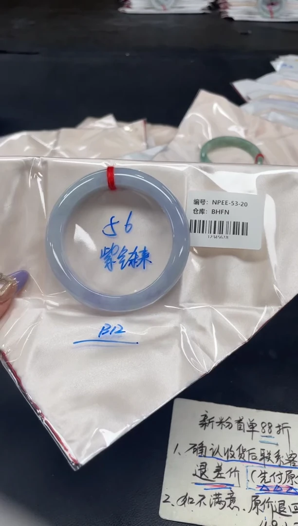 未镶嵌手镯翡翠翡翠手镯