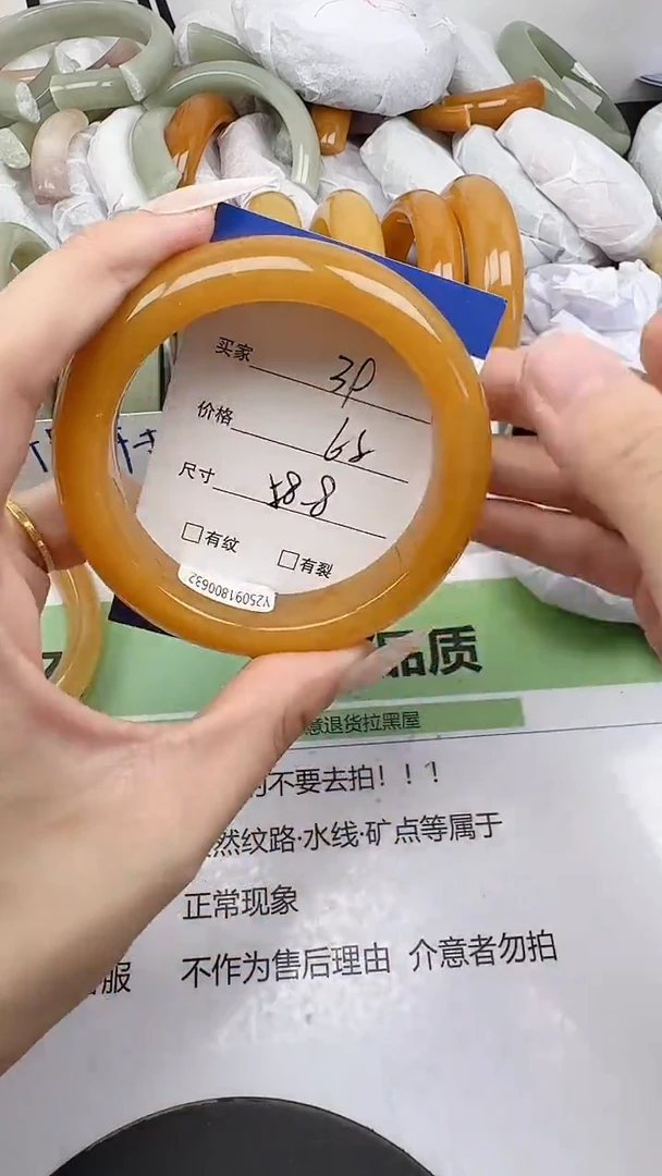 未镶嵌手镯石英质玉39/58-59