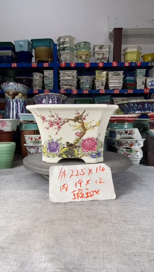 11818微瑕一只四方