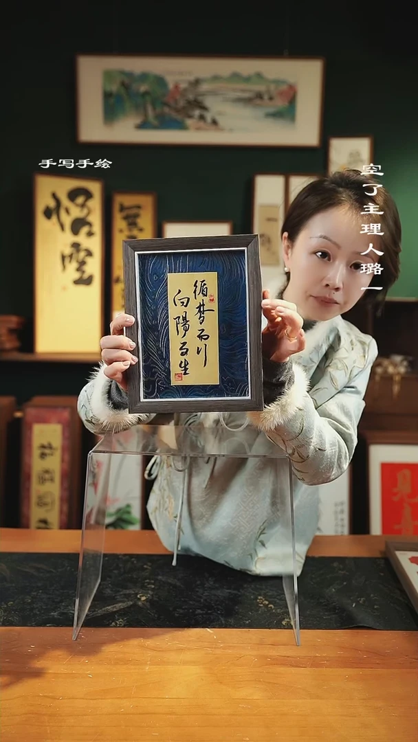 【闪购商品】书法手绘同款-尺寸8寸-向阳而生