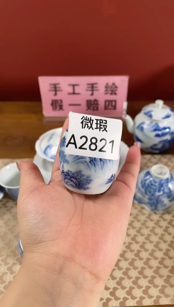 其他微瑕景德镇手工手绘陶瓷A2821